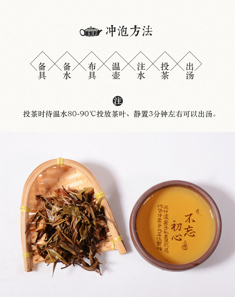 張家界林豐茶葉開發有限公司,張家界茶葉開發,茶葉種植,桑植白茶加工,帥湘紅銷售
